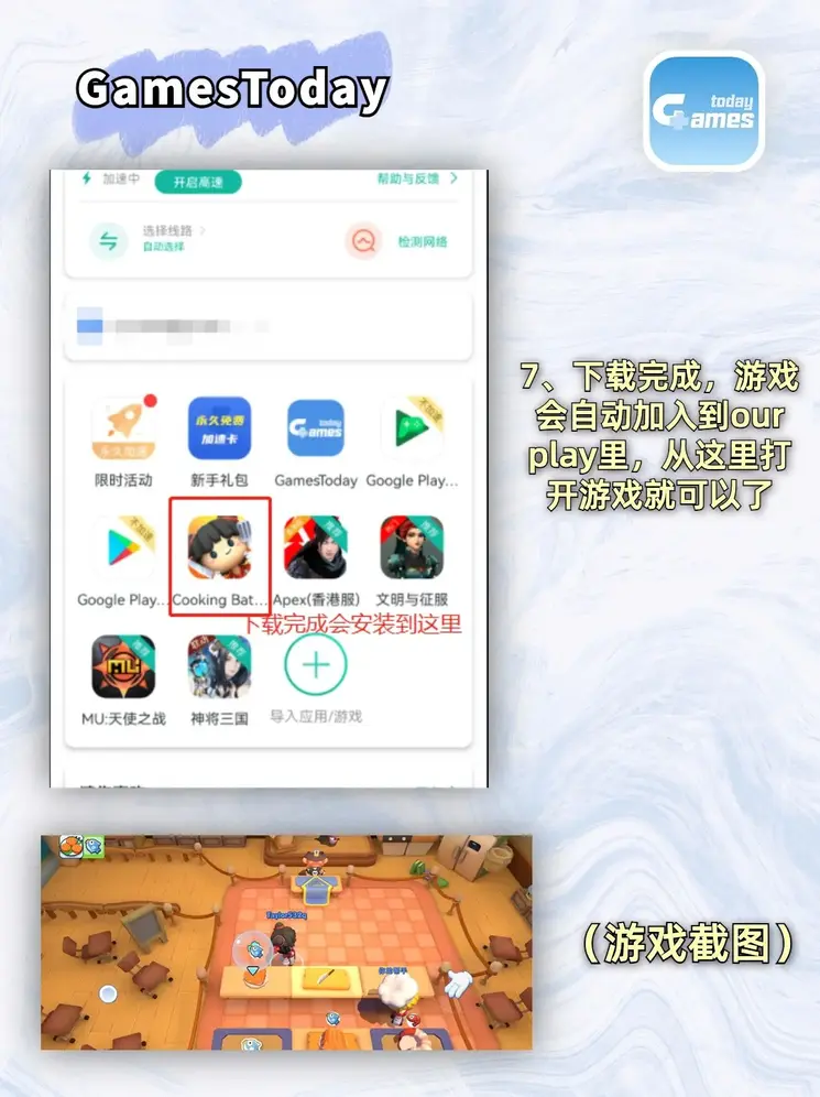 BOB电子官网截图3