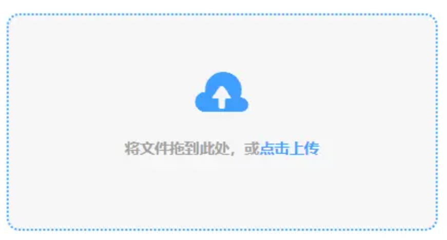 BOB电子官网使用讲解 - 添加文件